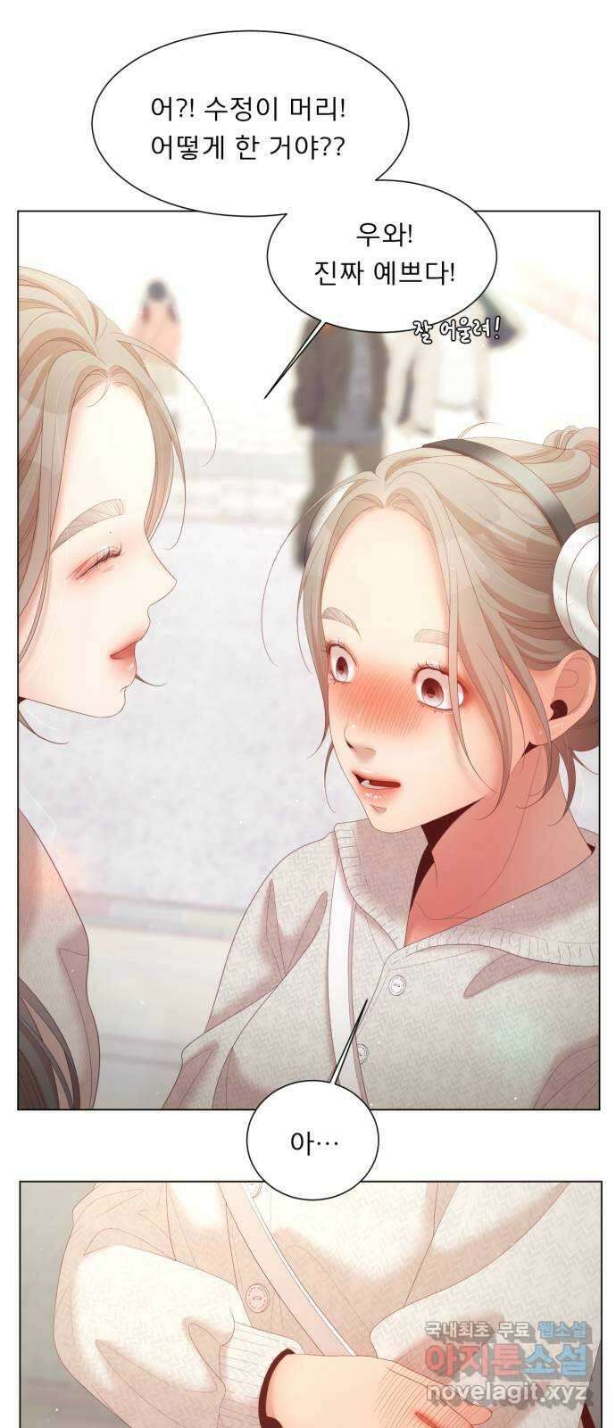 견우와 선녀 외전 11화 2