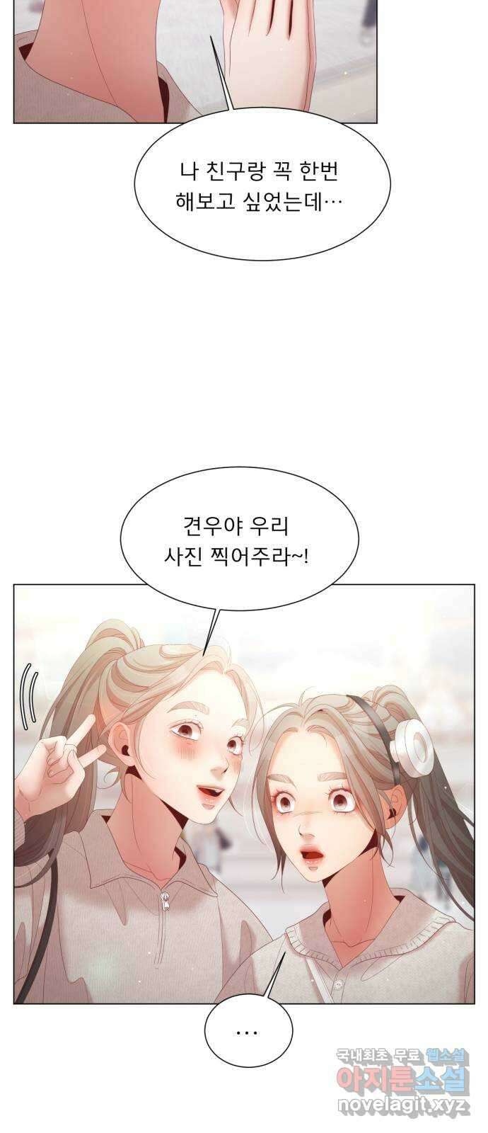 견우와 선녀 외전 11화 5