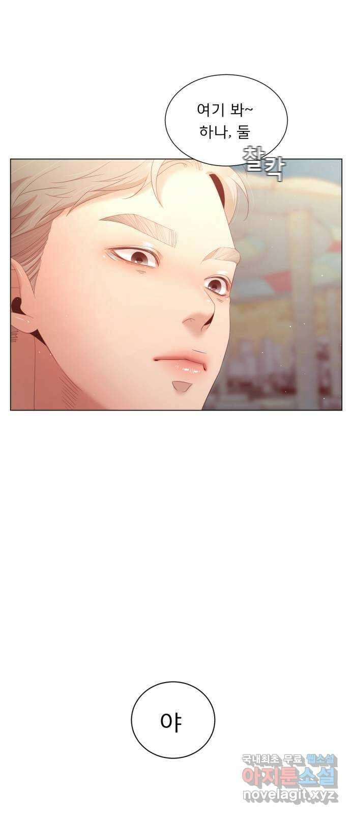 견우와 선녀 외전 11화 6