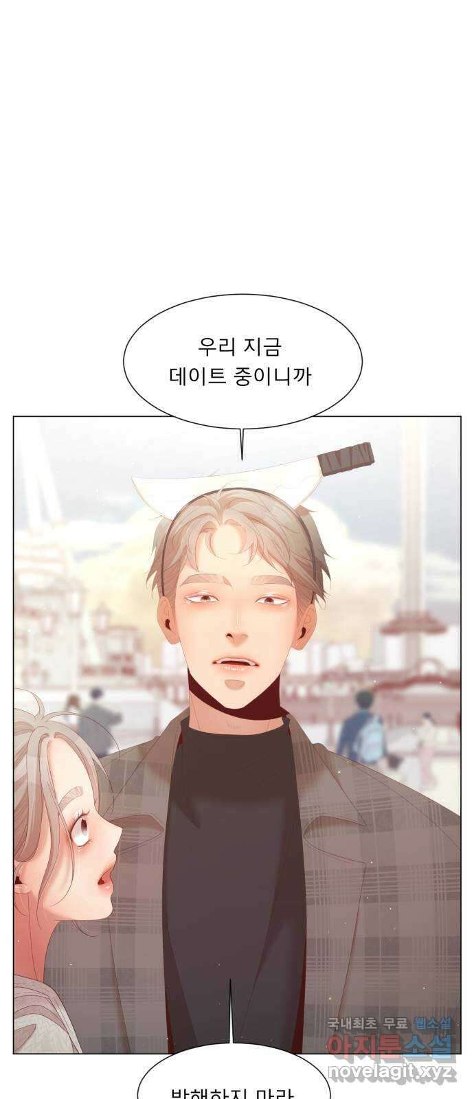 견우와 선녀 외전 11화 7