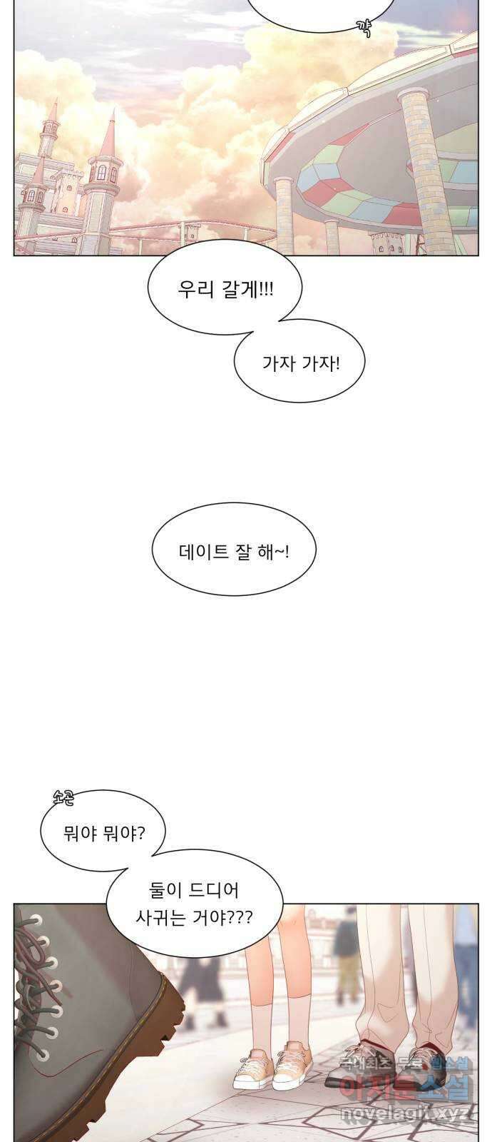 견우와 선녀 외전 11화 9