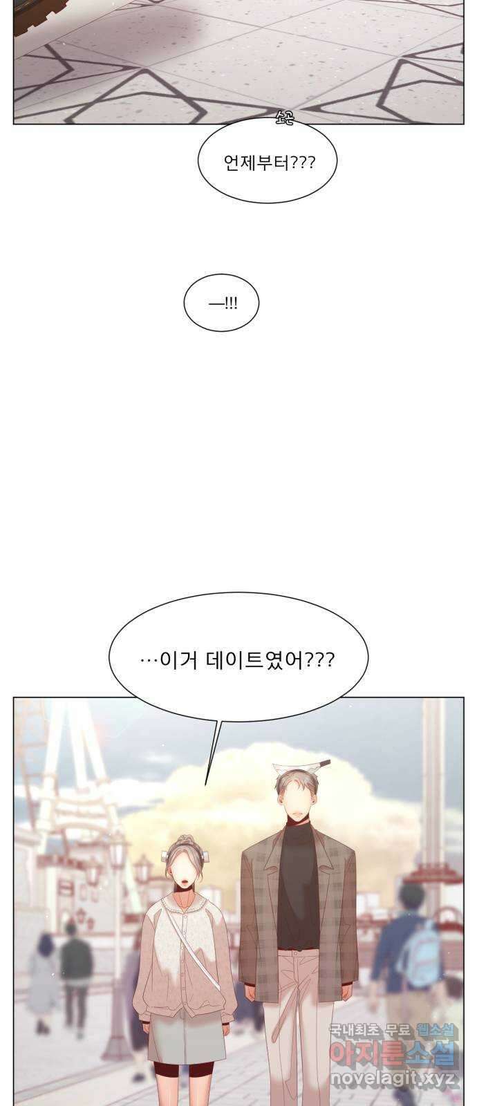 견우와 선녀 외전 11화 10