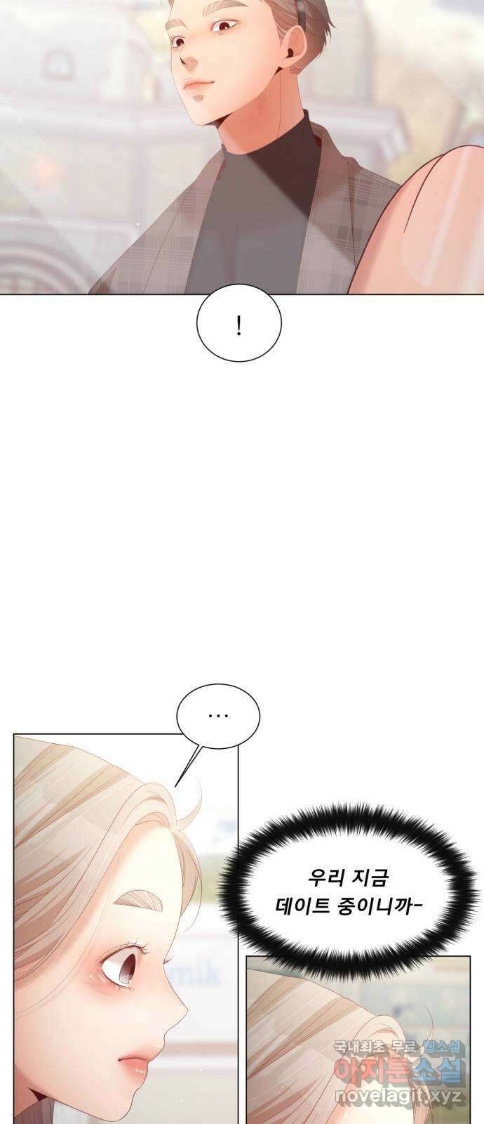 견우와 선녀 외전 11화 14
