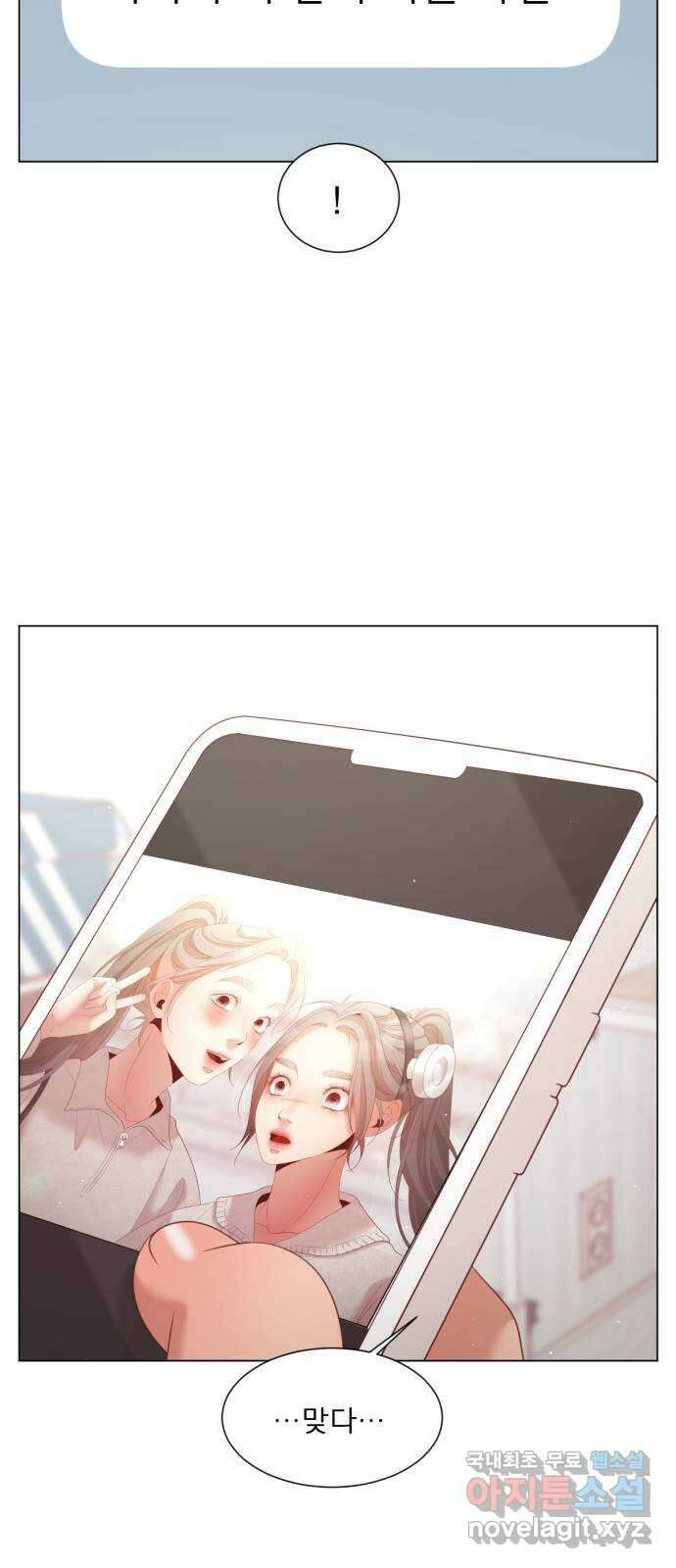 견우와 선녀 외전 11화 16