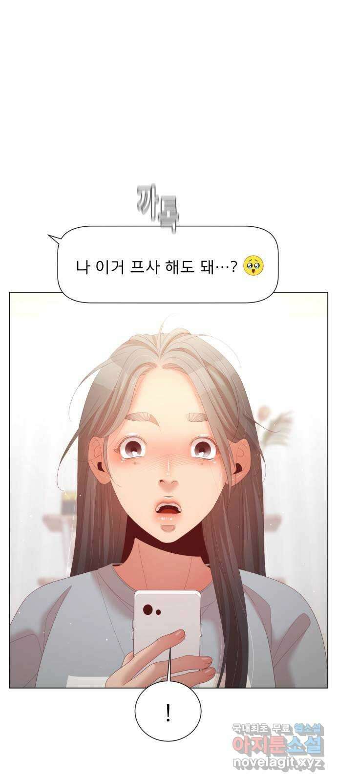 견우와 선녀 외전 11화 17
