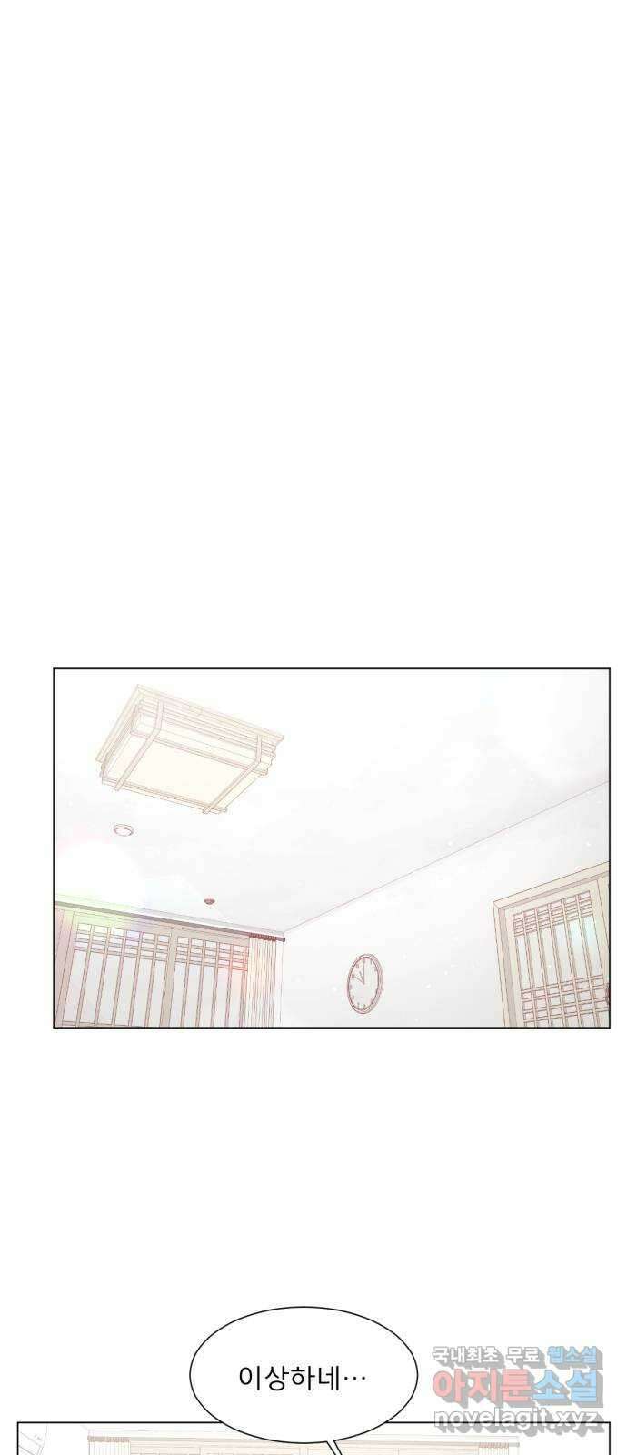 견우와 선녀 외전 11화 18