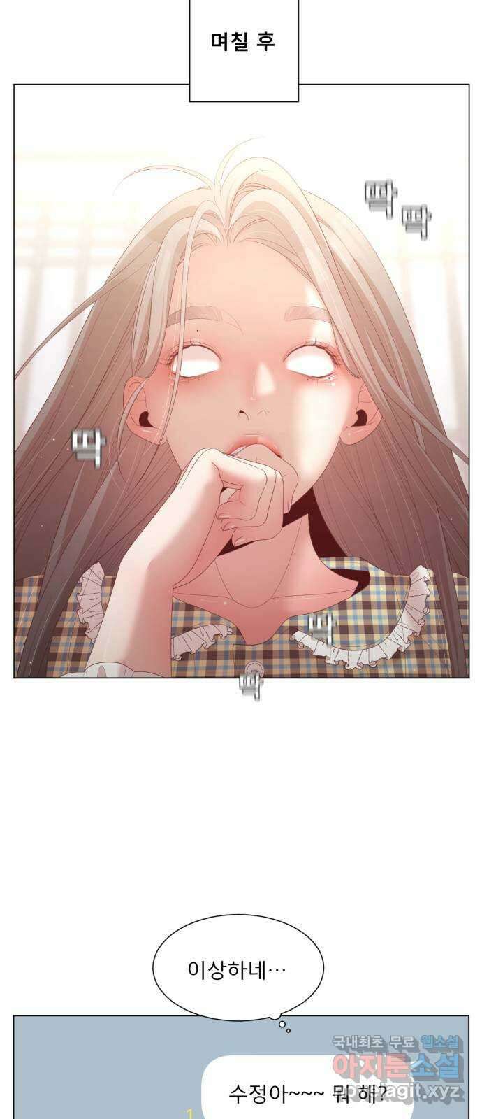 견우와 선녀 외전 11화 21