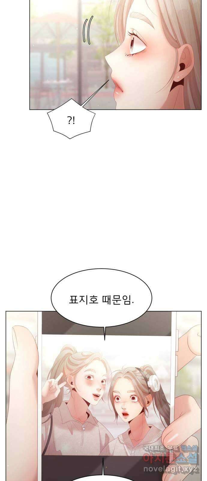 견우와 선녀 외전 11화 25