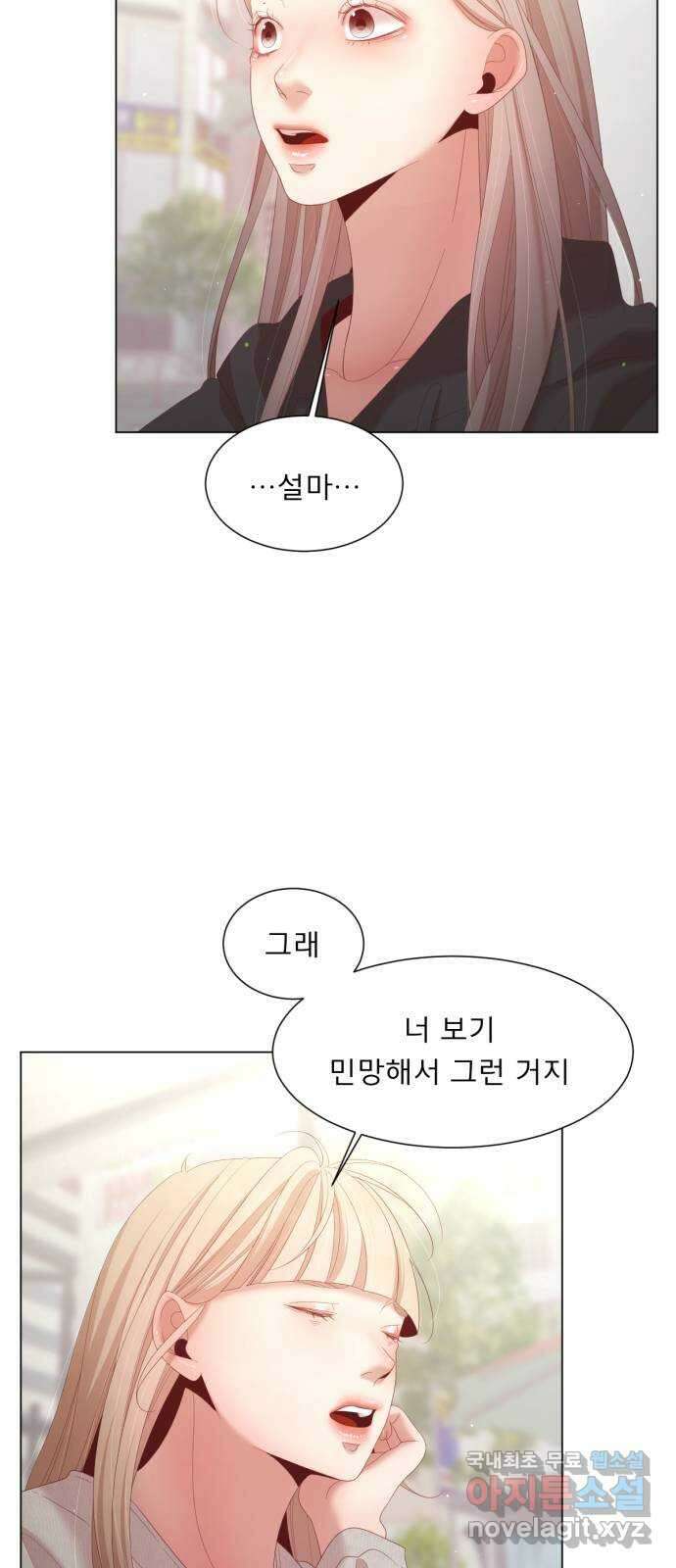 견우와 선녀 외전 11화 27