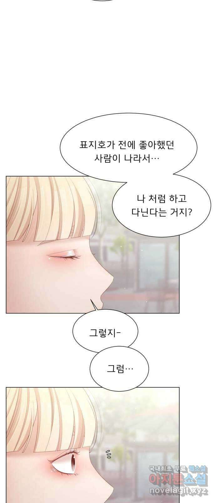 견우와 선녀 외전 11화 29