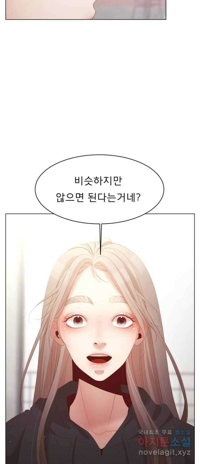 견우와 선녀 외전 11화 30