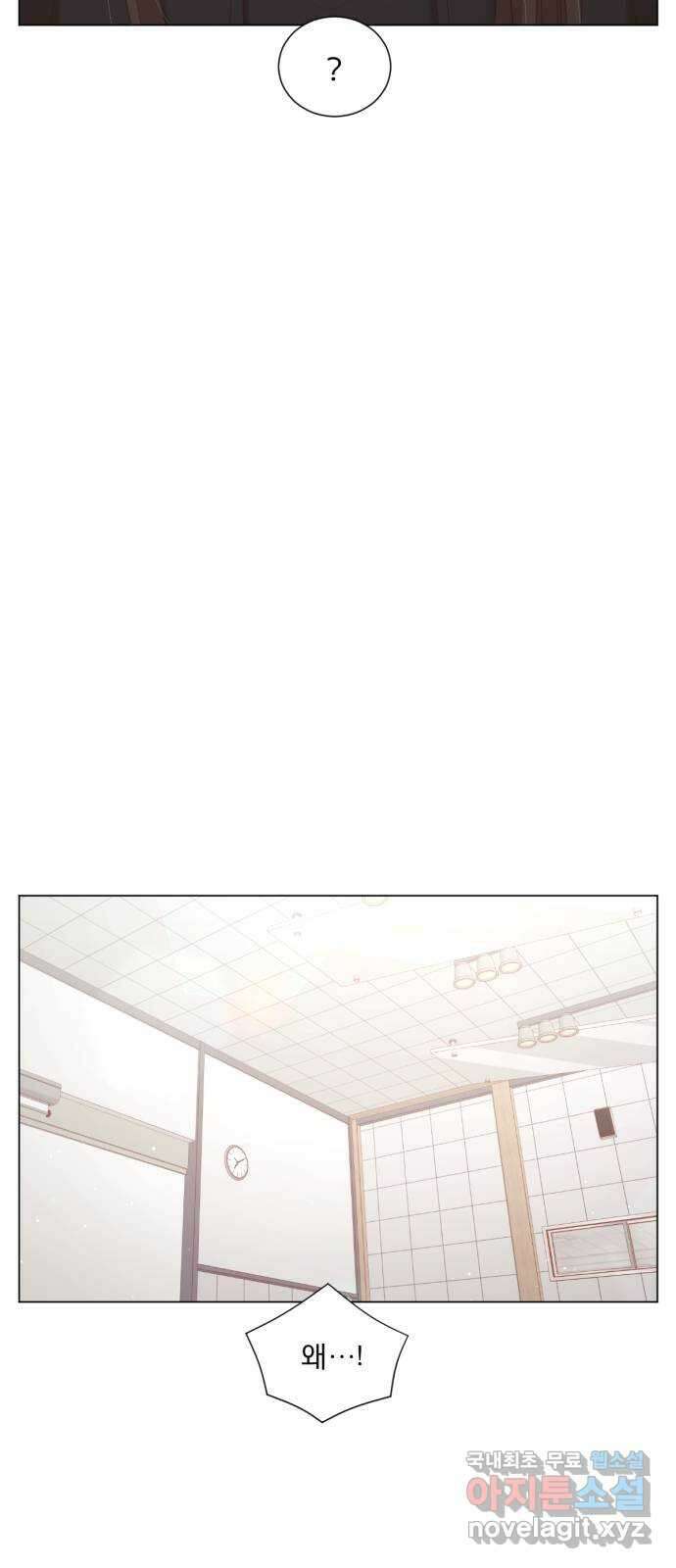 견우와 선녀 외전 11화 31