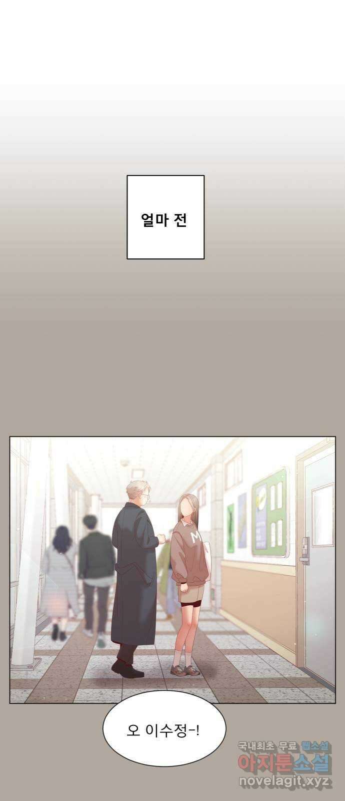 견우와 선녀 외전 11화 34