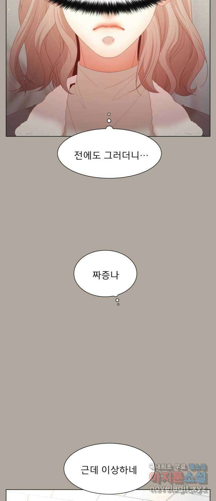 견우와 선녀 외전 11화 36