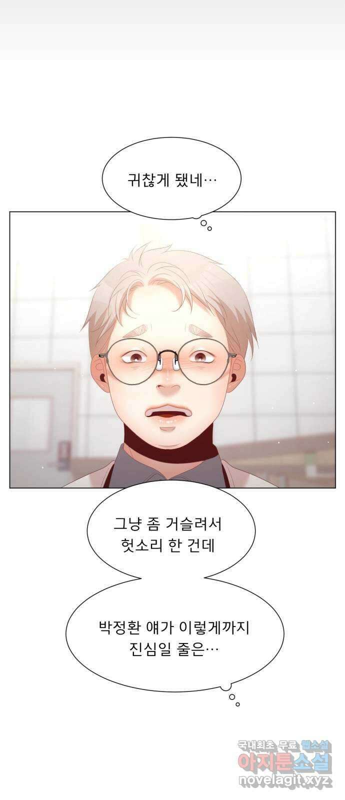 견우와 선녀 외전 11화 39