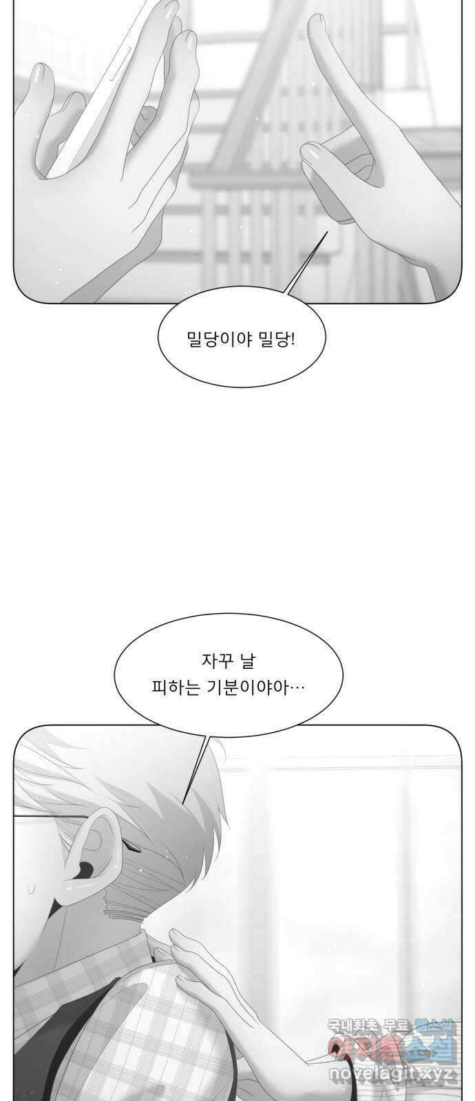 견우와 선녀 외전 11화 41