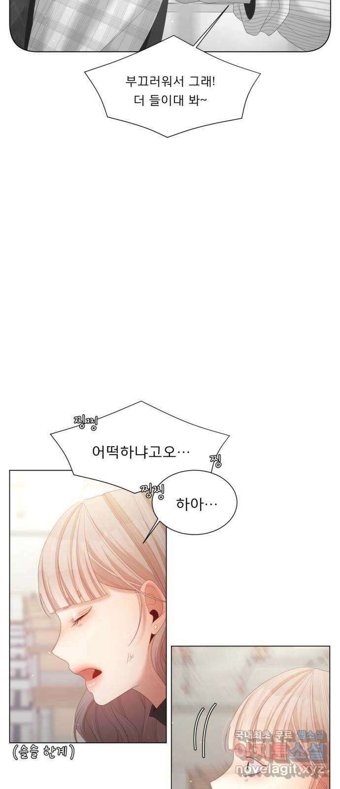 견우와 선녀 외전 11화 42