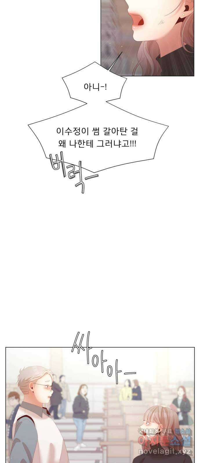 견우와 선녀 외전 11화 43