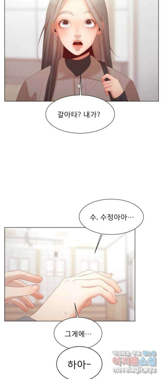견우와 선녀 외전 11화 46