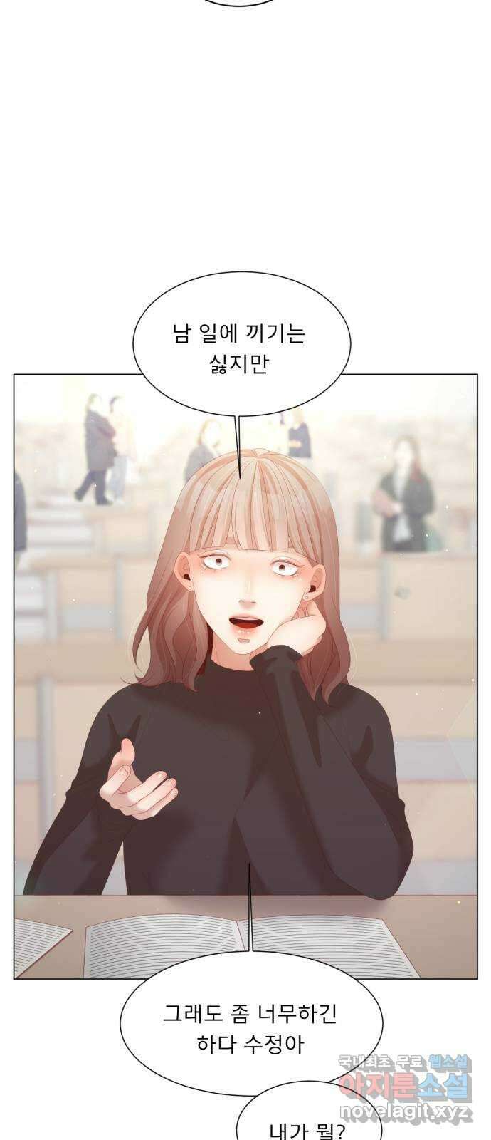 견우와 선녀 외전 11화 47