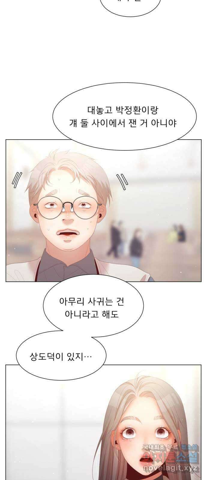 견우와 선녀 외전 11화 48