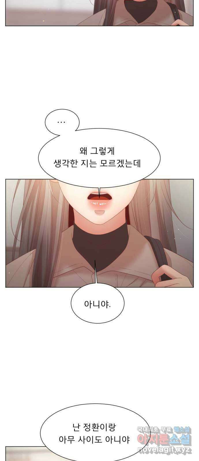 견우와 선녀 외전 11화 49
