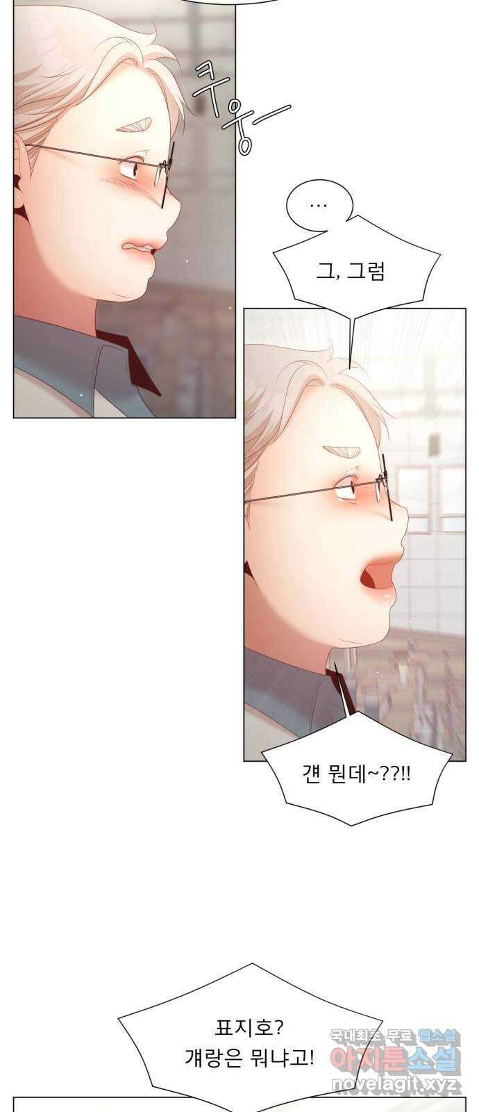 견우와 선녀 외전 11화 50