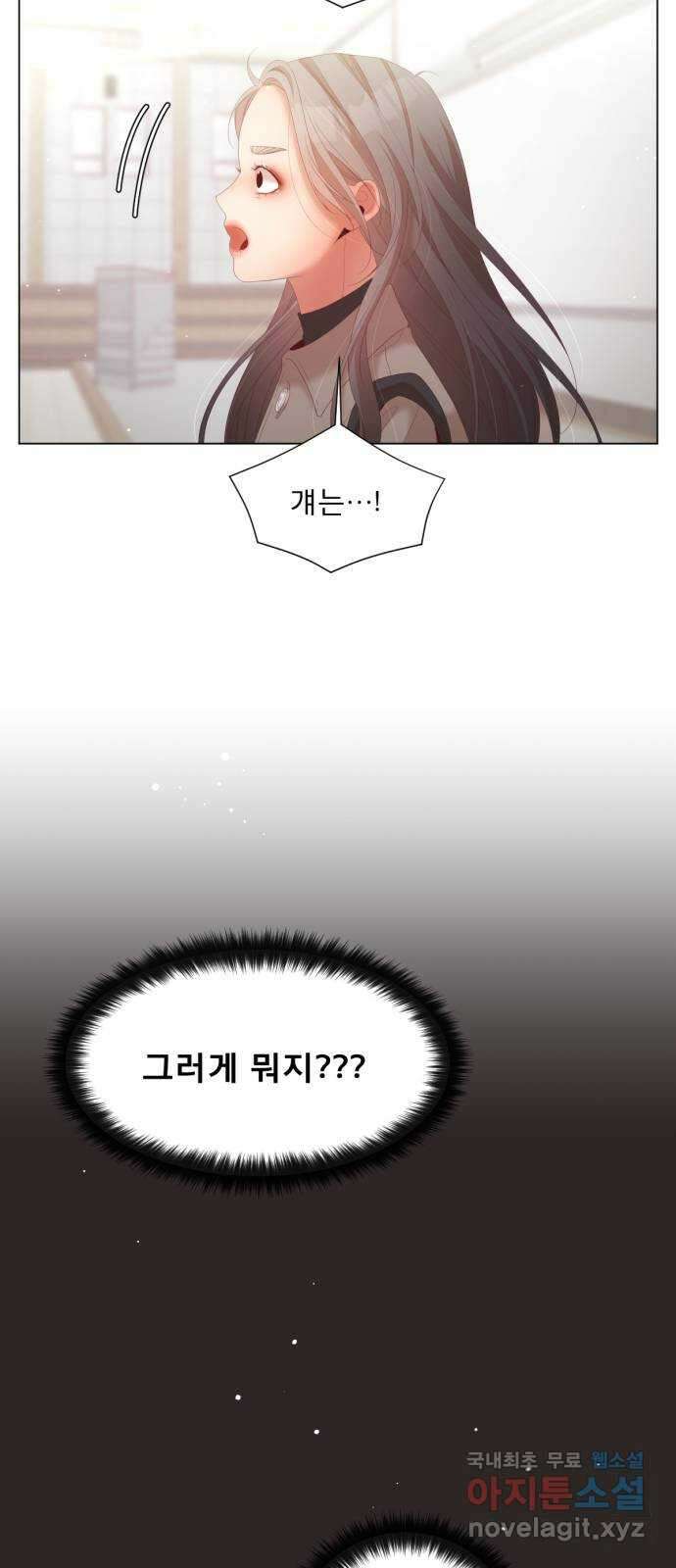 견우와 선녀 외전 11화 51
