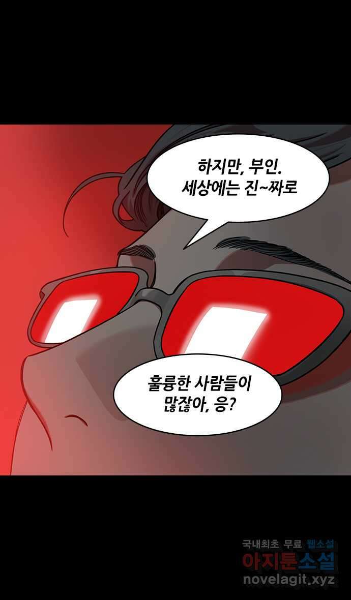 삼국지톡 삼국지_07.조조, 복황후를 죽이다 3