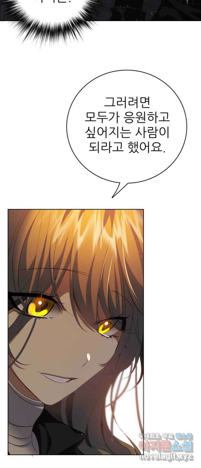 제로게임 [319] 용서 8