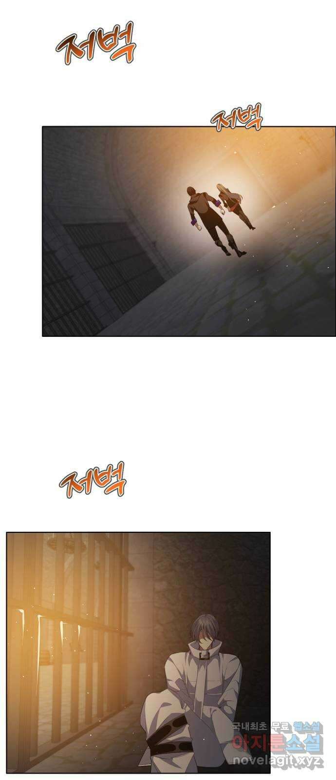 제로게임 [319] 용서 14