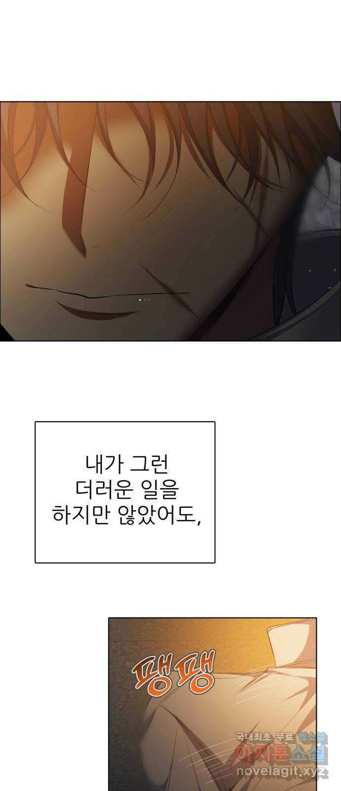 제로게임 [319] 용서 15