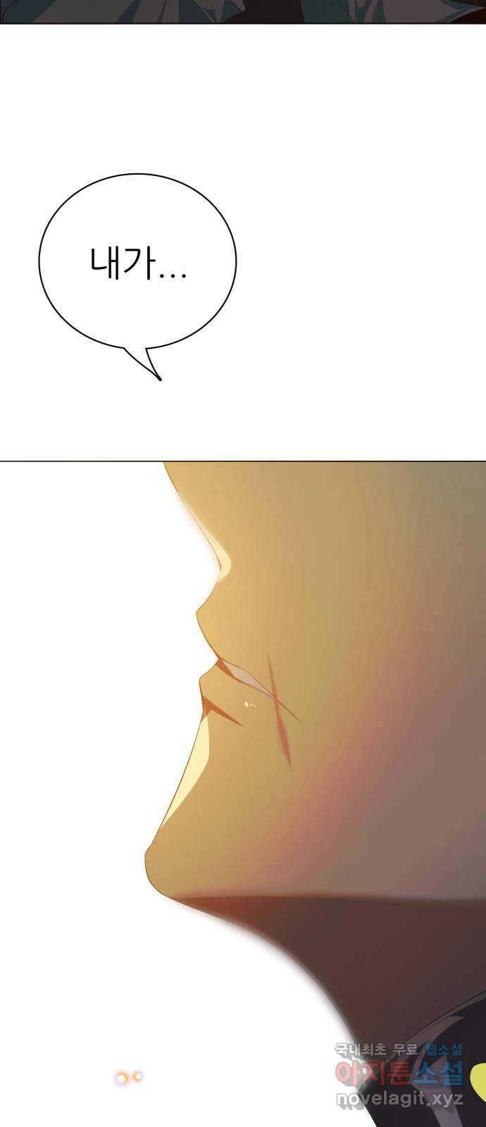 제로게임 [319] 용서 18