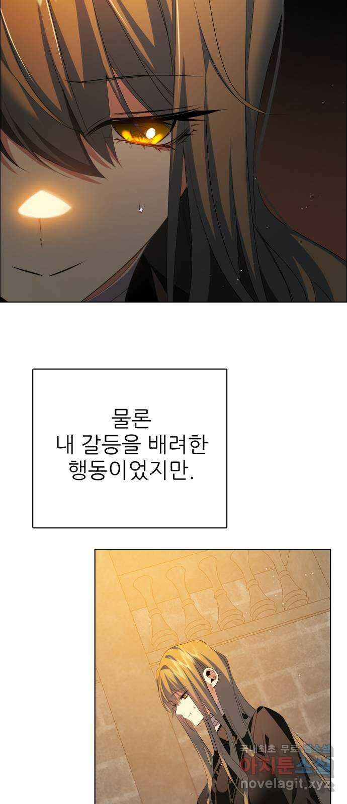 제로게임 [319] 용서 36