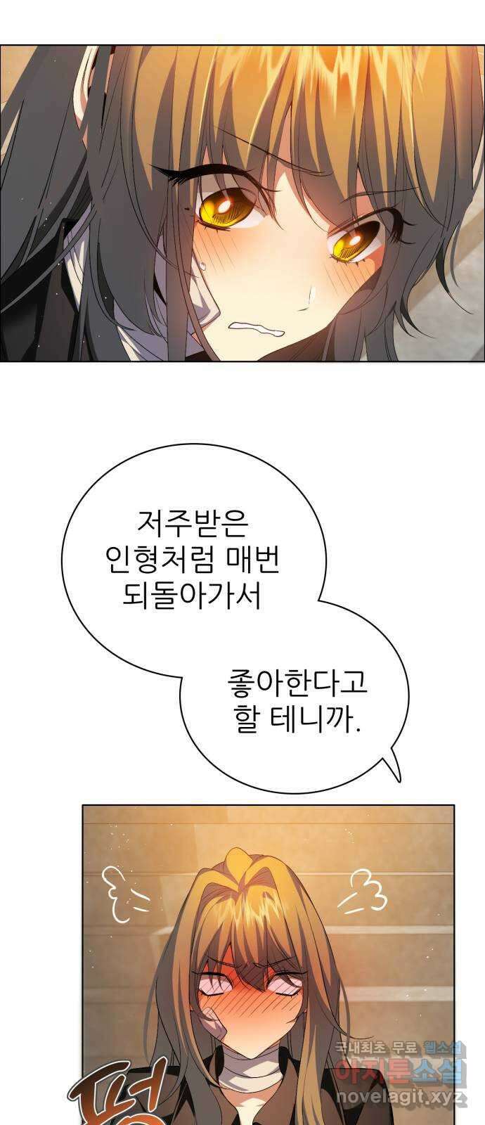 제로게임 [319] 용서 40