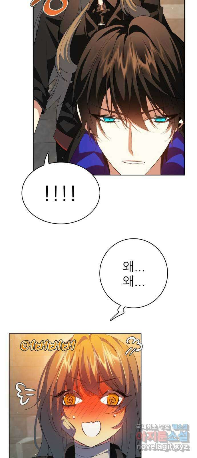제로게임 [319] 용서 41