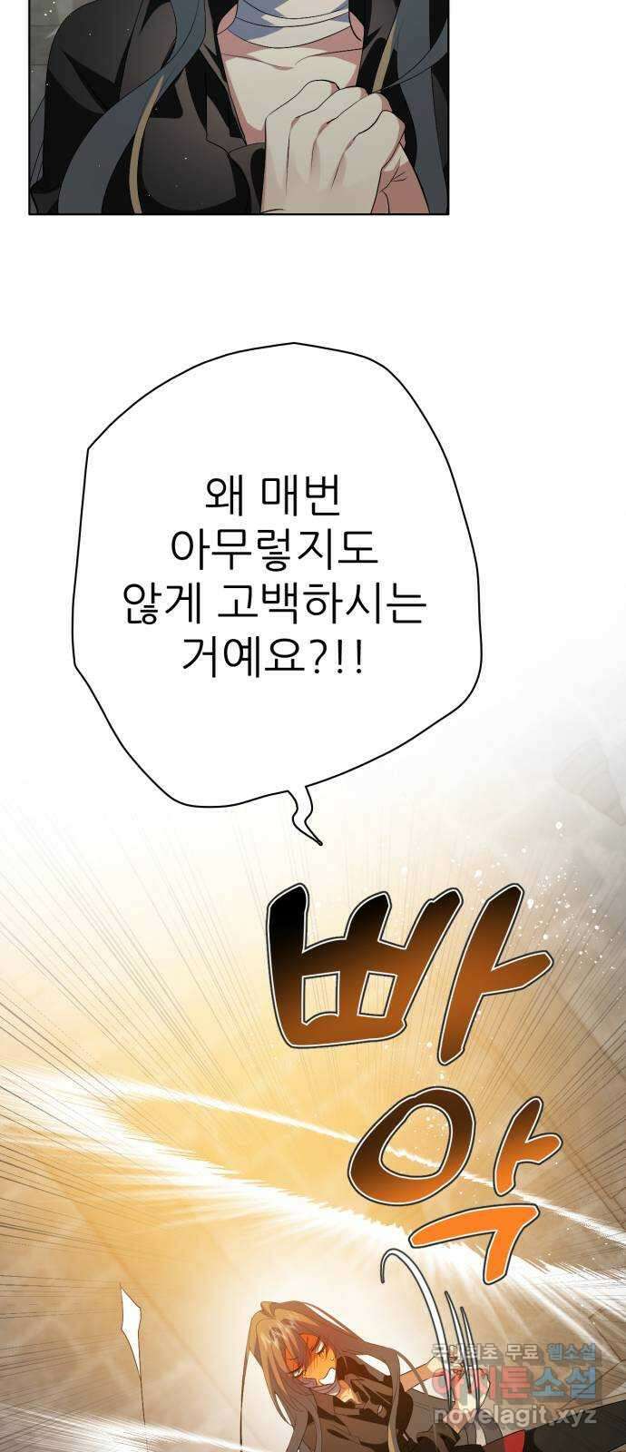 제로게임 [319] 용서 42