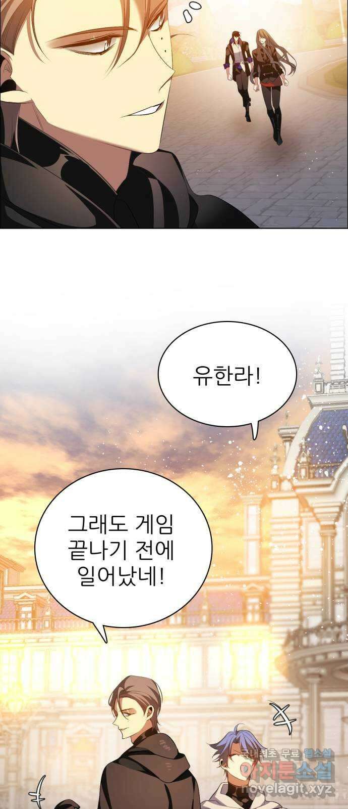 제로게임 [319] 용서 49
