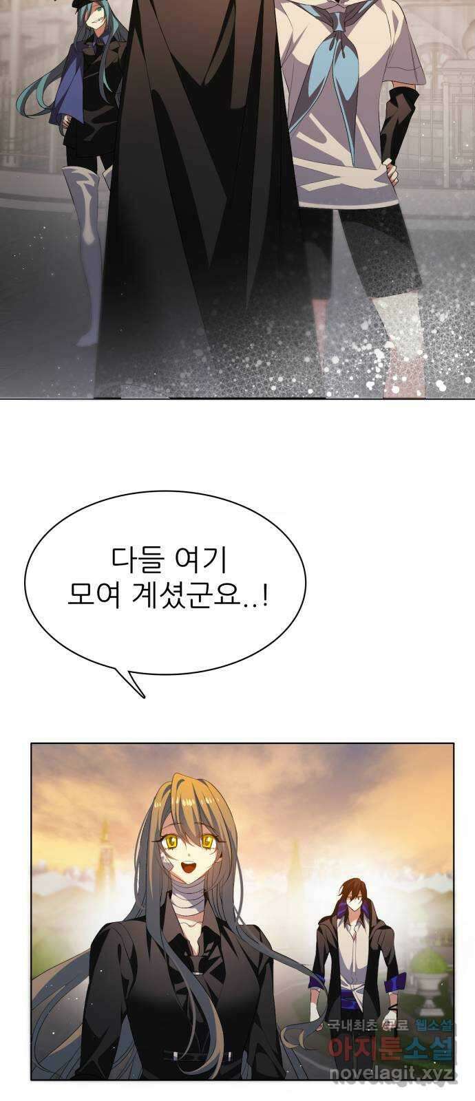 제로게임 [319] 용서 50