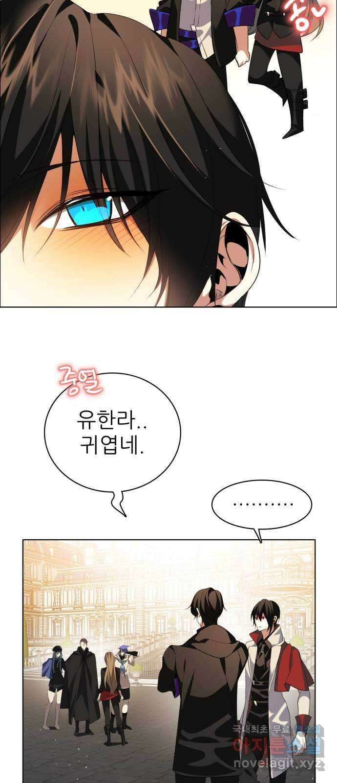 제로게임 [319] 용서 53
