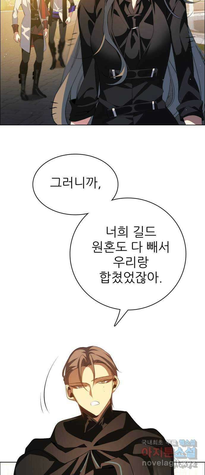 제로게임 [319] 용서 56