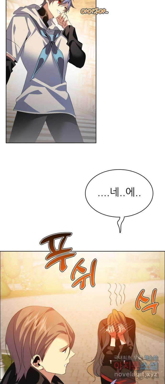 제로게임 [319] 용서 59