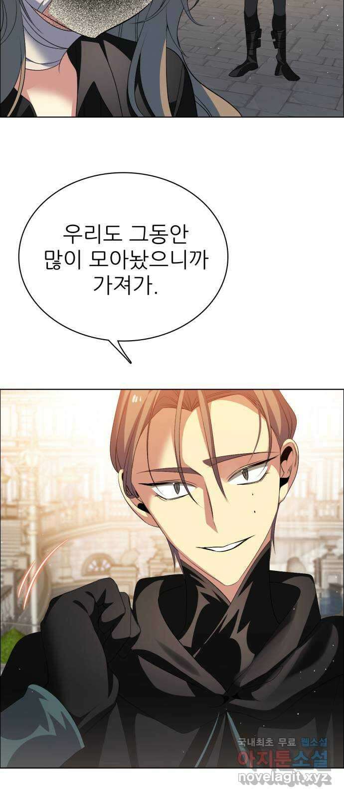 제로게임 [319] 용서 62