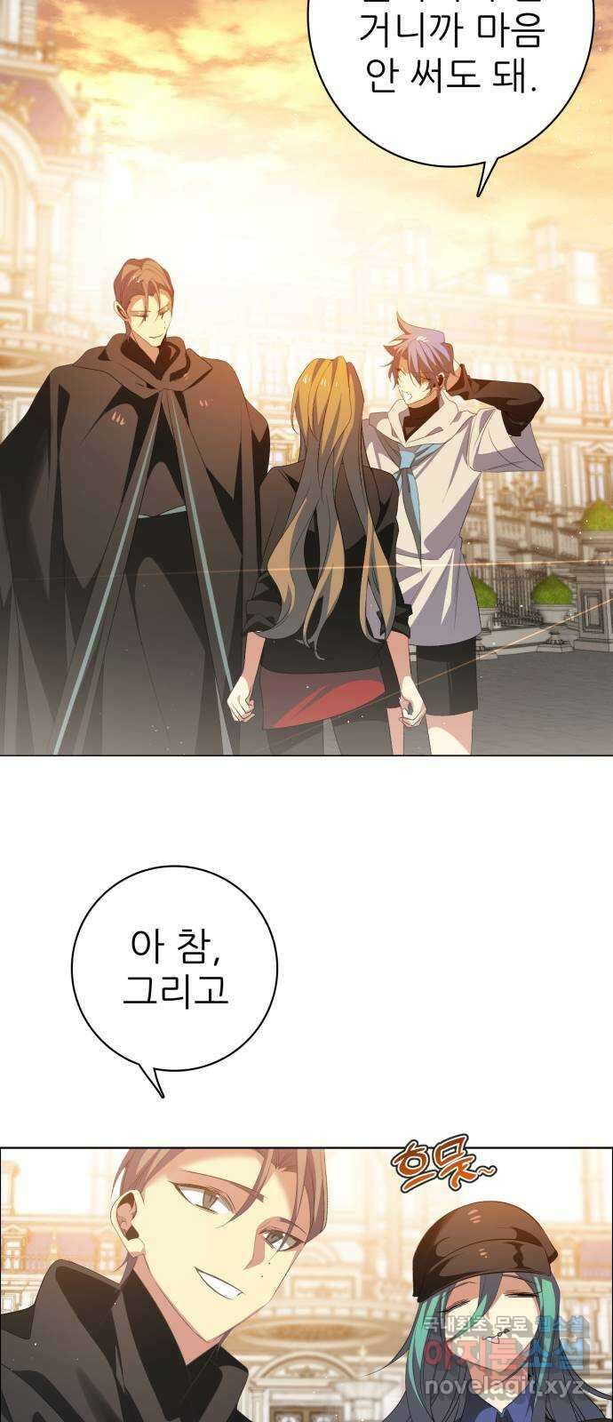제로게임 [319] 용서 64