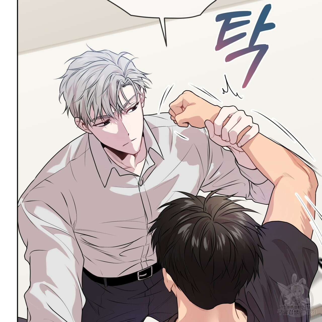 패션(PASSION) 65화 7