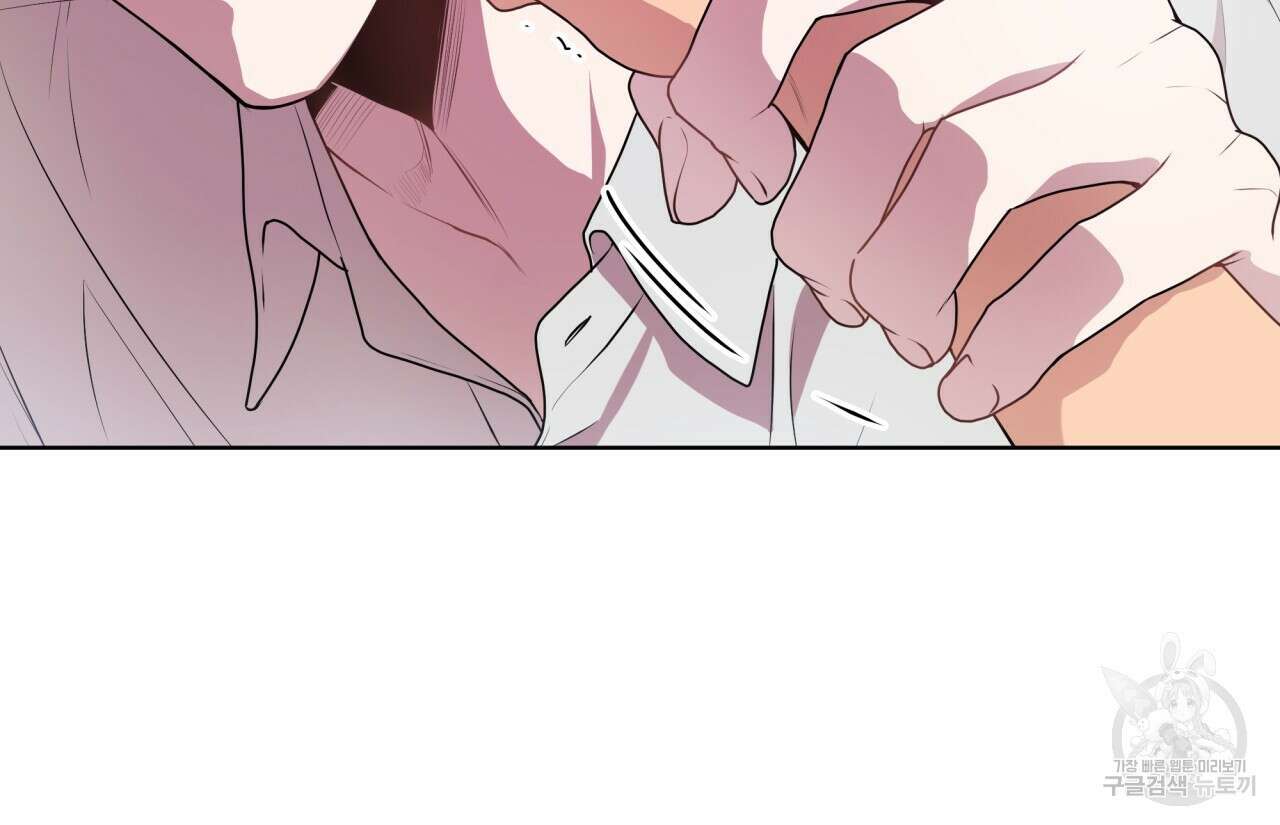 패션(PASSION) 65화 10