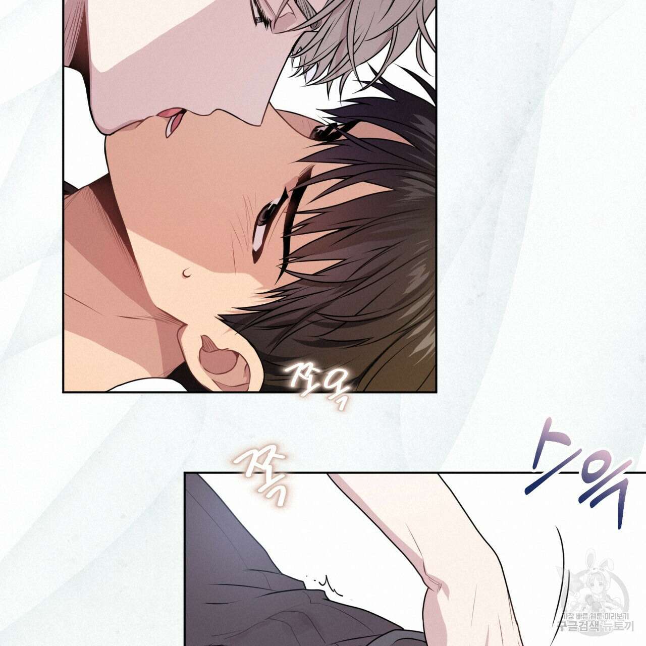 패션(PASSION) 65화 18