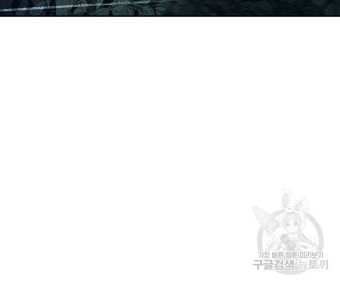 저 그런 인재 아닙니다 11화 36
