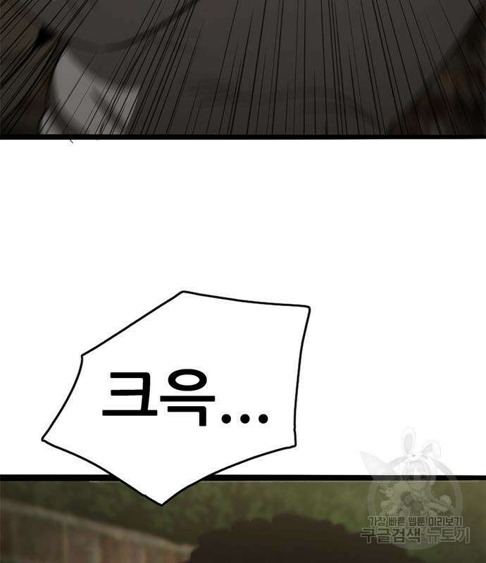 사형소년 35화 18