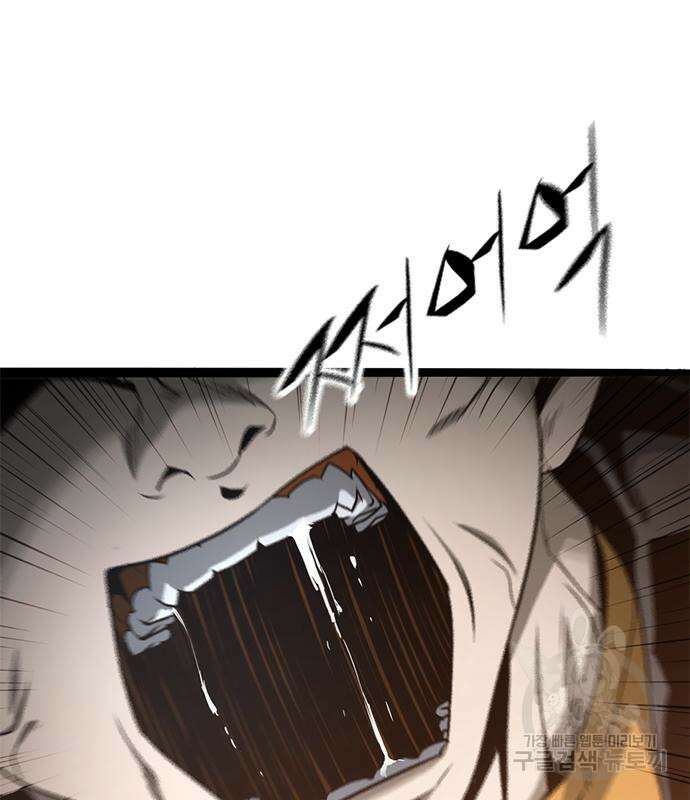 사형소년 35화 20